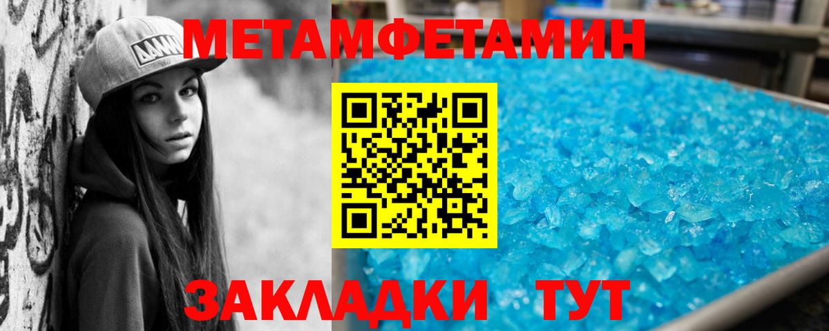 АМФ 97%  Амфетамин  Алейск  Вход с VPN 