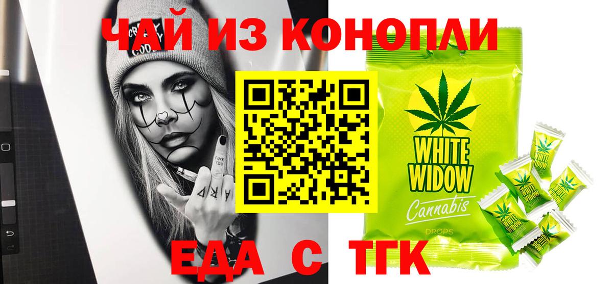 Алейск  Canna-Cookies марихуана  Вход с VPN 