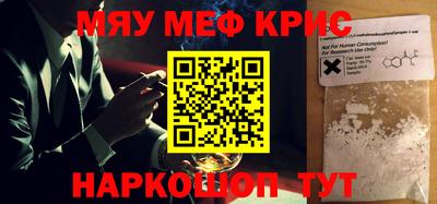 спайс Обь