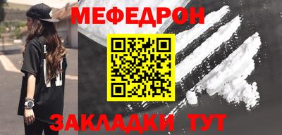 первитин Обнинск