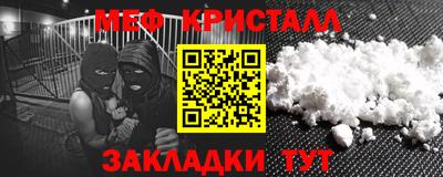 первитин Обнинск