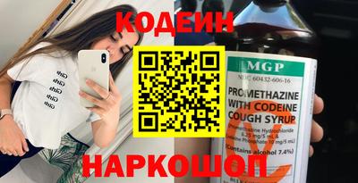 спайс Обь