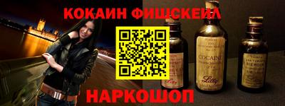 первитин Обнинск