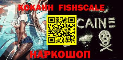 спайс Обь