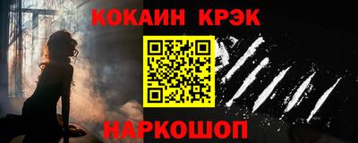 спайс Обь