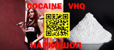 первитин Обнинск