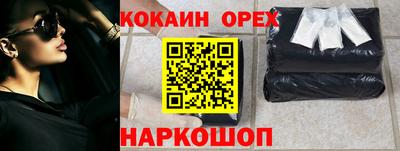 первитин Обнинск