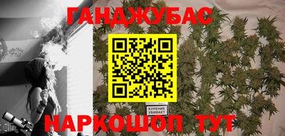 спайс Обь