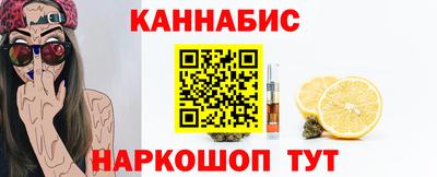 спайс Обь