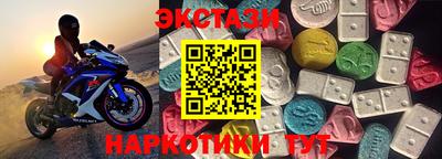 спайс Обь