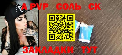 герыч Новокубанск