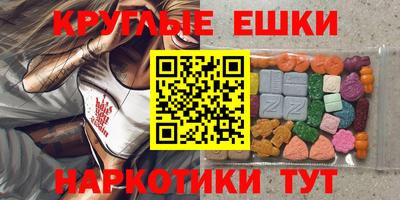первитин Обнинск