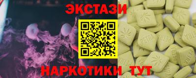 спайс Обь