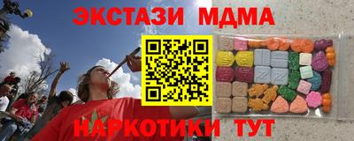 первитин Обнинск