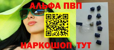 спайс Обь