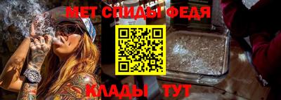 спайс Обь