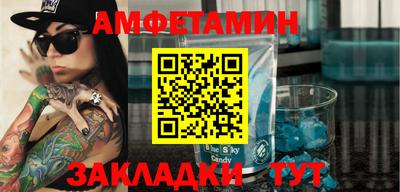 первитин Обнинск