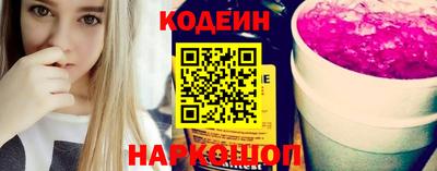 спайс Обь