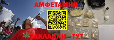 спайс Обь