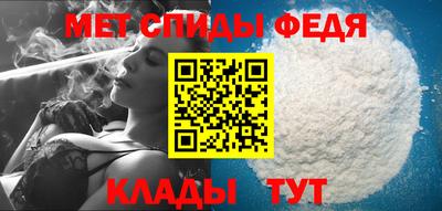первитин Обнинск