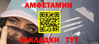 спайс Обь