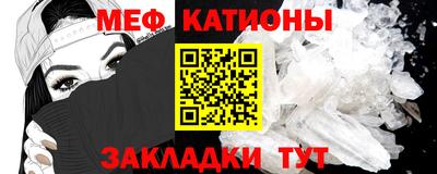 спайс Обь