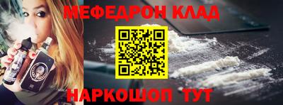 первитин Обнинск