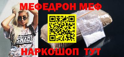 первитин Обнинск