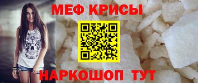 первитин Обнинск