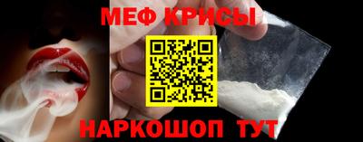 спайс Обь