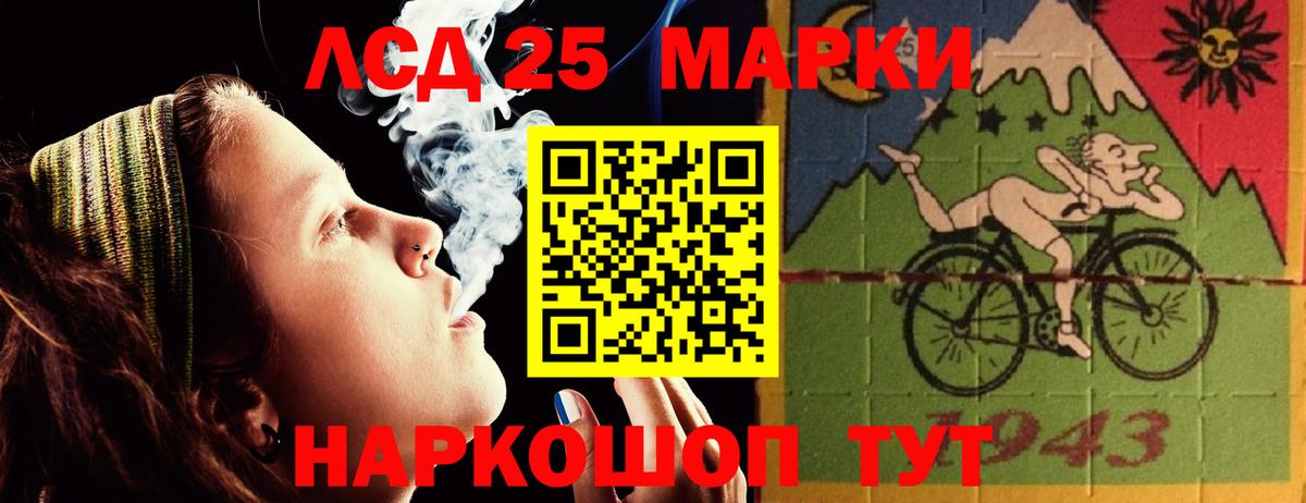 Алейск  Лсд 25 экстази  Вход с VPN  LSD-25 экстази ecstasy  Лсд 25 экстази ecstasy 