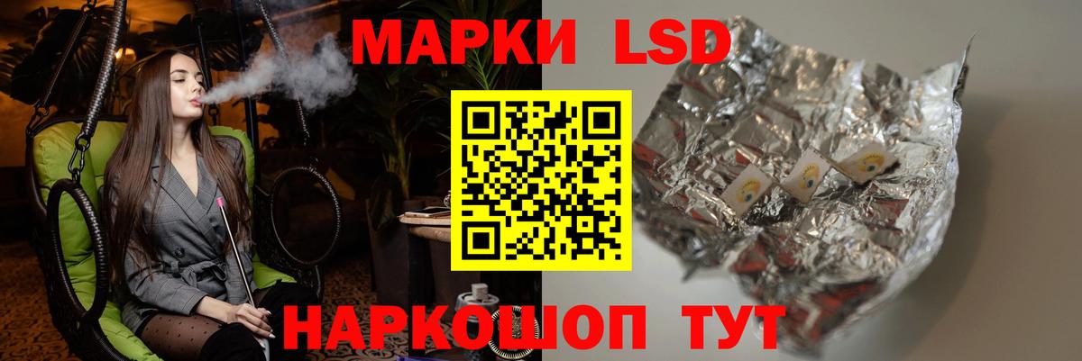 LSD-25 экстази кислота Алейск