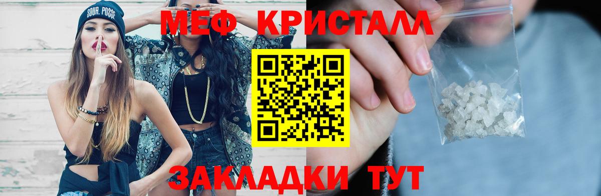 МЕФ  Алейск