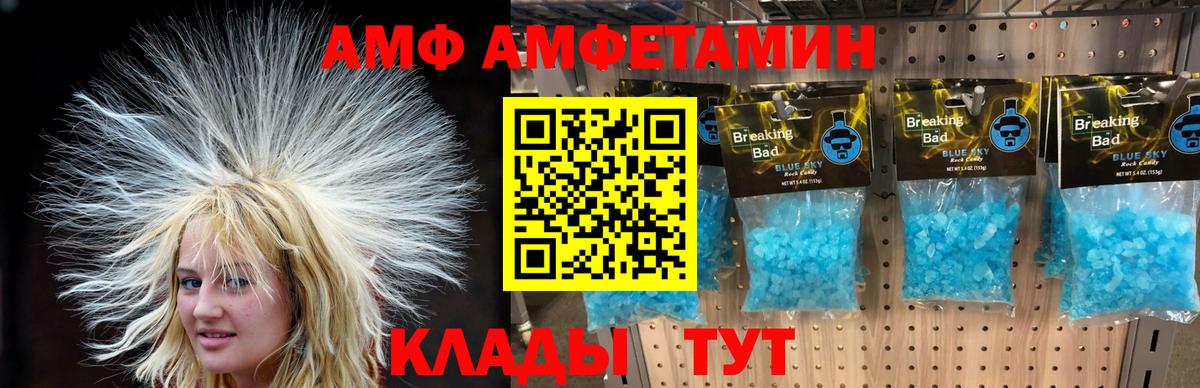Метамфетамин витя  Вход с VPN  МЕТАМФЕТАМИН  Алейск  Метамфетамин витя 