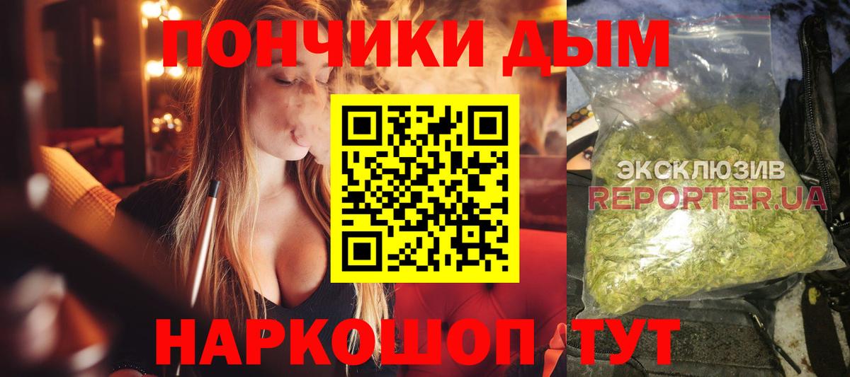 Канабис индика  МАРИХУАНА гибрид  Алейск  МАРИХУАНА AK-47  Вход с VPN 