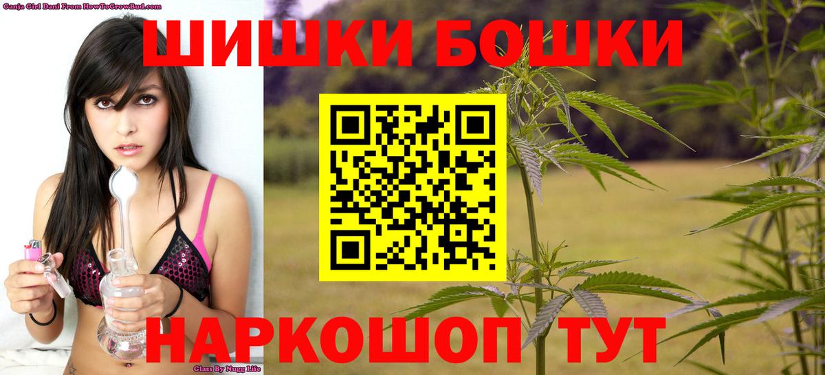 МАРИХУАНА Bruce Banner Алейск